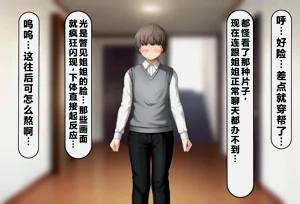 第111頁圖