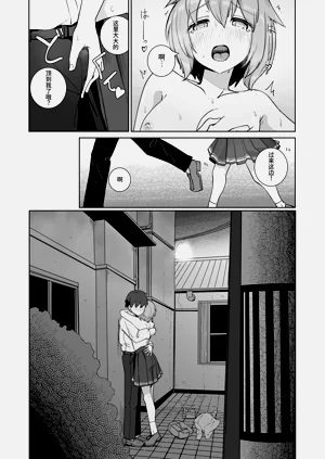 第17頁圖
