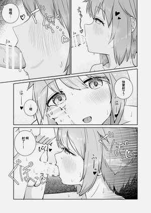 第19頁圖