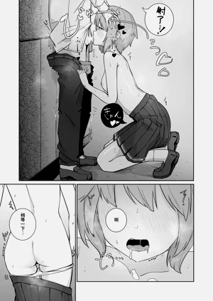 第20頁圖