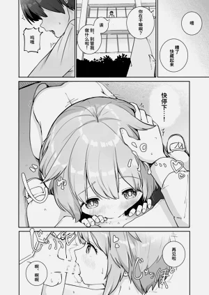 第8頁圖