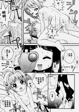 第11頁圖