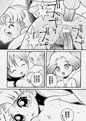 第19頁圖