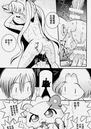 第21頁圖
