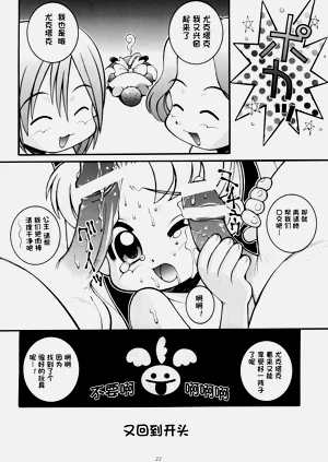 第22頁圖