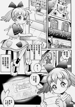 第23頁圖