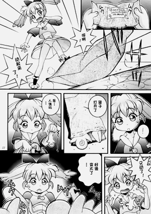 第24頁圖