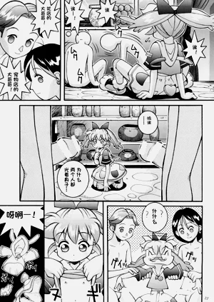 第25頁圖