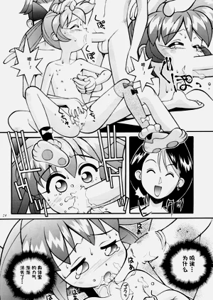 第26頁圖