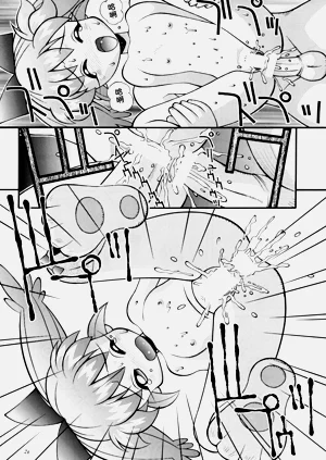 第28頁圖