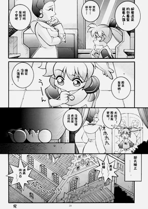 第30頁圖