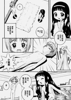 第6頁圖
