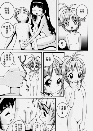 第7頁圖
