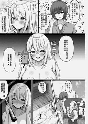 第19页图