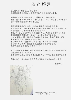 第23页图