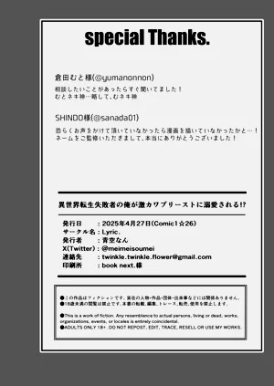 第25页图