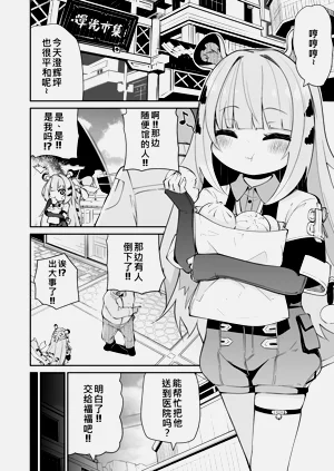 第2页图