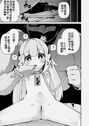 第3页图