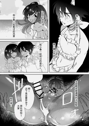 第23页图