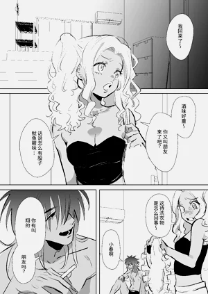 第25页图