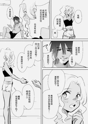 第26页图