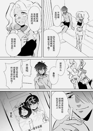 第27页图