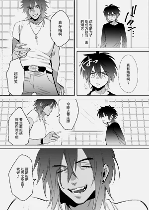 第6页图