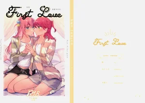 First Love圖