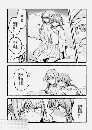 第100頁圖