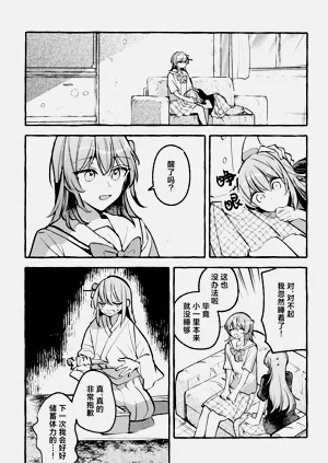 第104頁圖