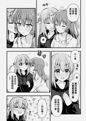 第110頁圖
