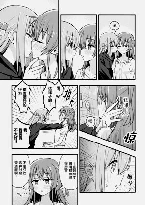 第112頁圖