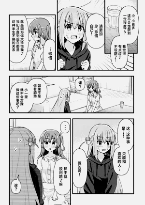 第113頁圖