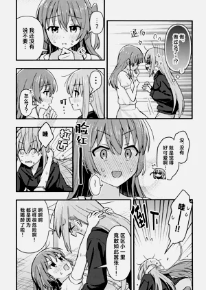 第116頁圖