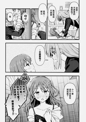 第119頁圖