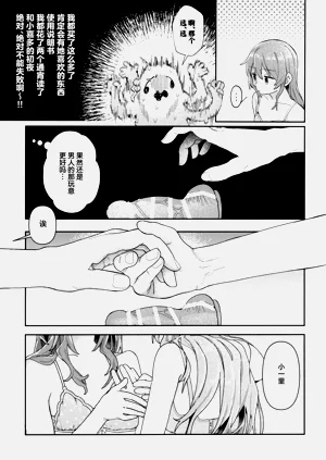 第16頁圖