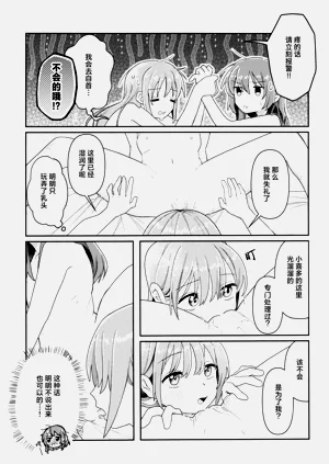 第24頁圖