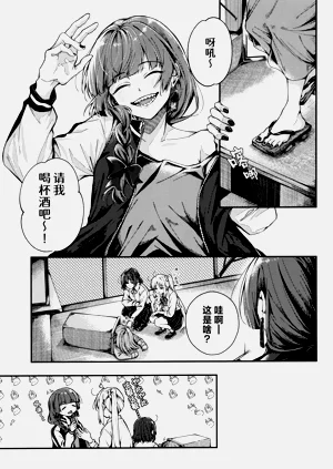 第38頁圖