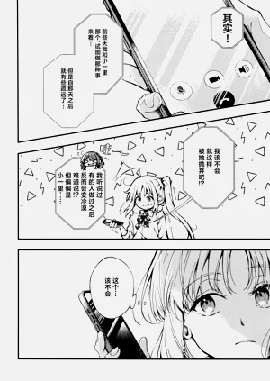 第43頁圖