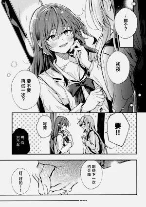 第54頁圖