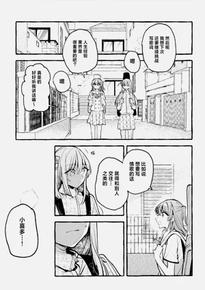 第70頁圖