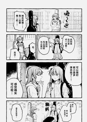 第72頁圖