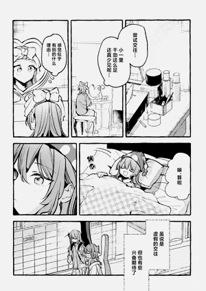 第73頁圖