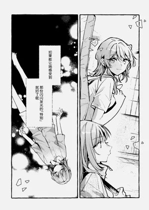第74頁圖