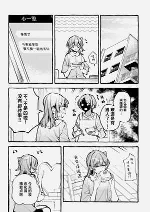 第75頁圖
