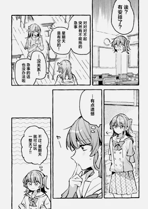 第76頁圖