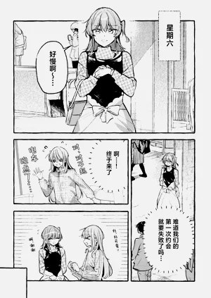 第77頁圖