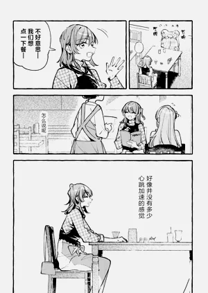 第79頁圖