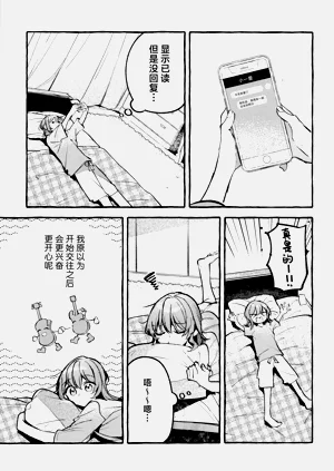 第80頁圖
