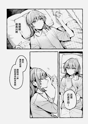 第82頁圖